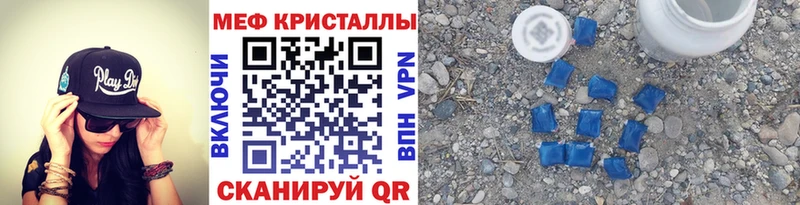 Что такое Можайск АМФЕТАМИН  OMG зеркало  Галлюциногенные грибы  КОКАИН  Мефедрон 