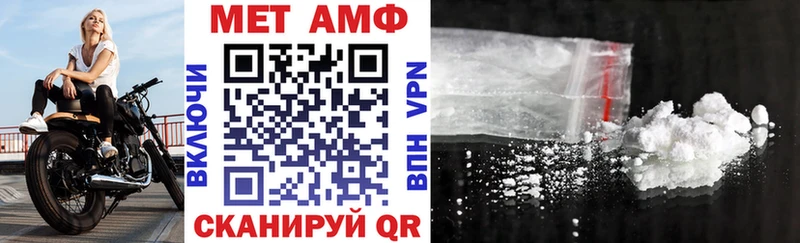 Amphetamine 98% Можайск