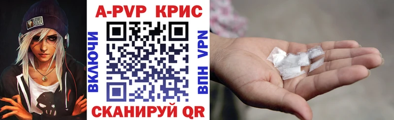 APVP VHQ Можайск