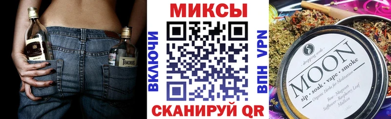 Бутират буратино  Можайск 