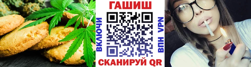 Cannafood конопля  купить наркотик  Можайск 