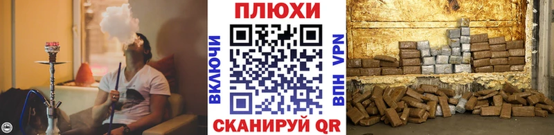 ГАШИШ Изолятор  где купить наркоту  Можайск 
