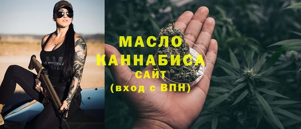 гидропоника Бугульма