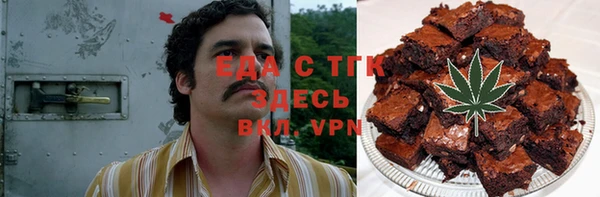 прущие крисы Бородино