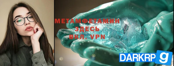 гидропоника Бугульма