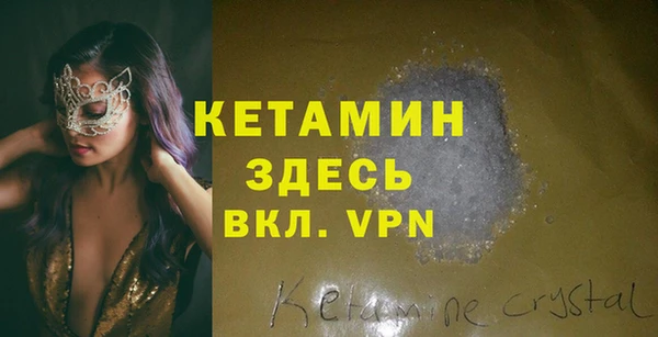 прущие крисы Бородино