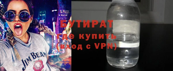 MDMA Заволжье