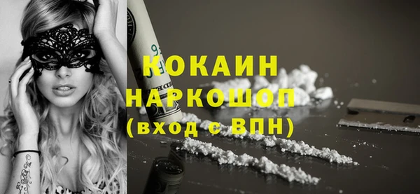 гидропоника Бугульма