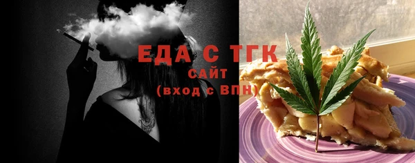 гидропоника Бугульма