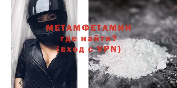 ALPHA-PVP Бронницы