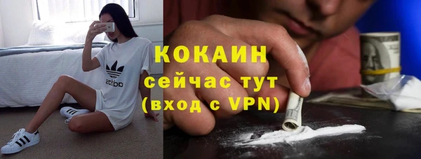 ALPHA-PVP Бронницы