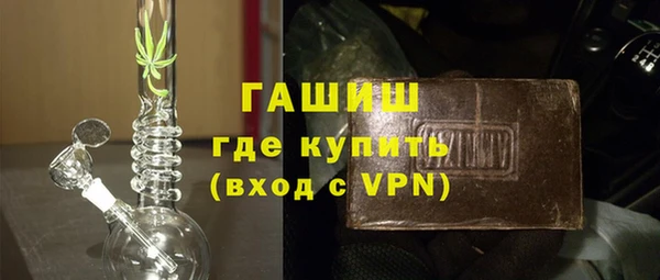 ALPHA-PVP Бронницы