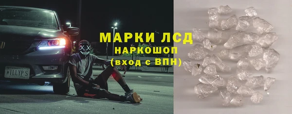 гидропоника Бугульма