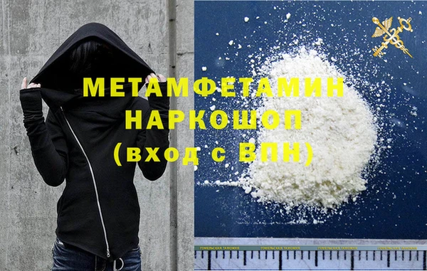 прущие крисы Бородино
