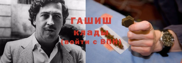 гидропоника Бугульма