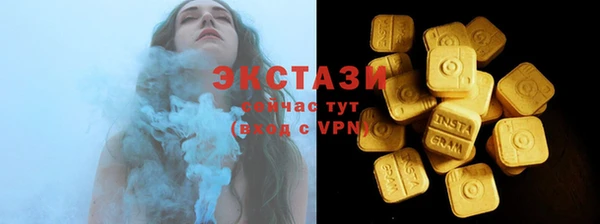 ALPHA-PVP Бронницы