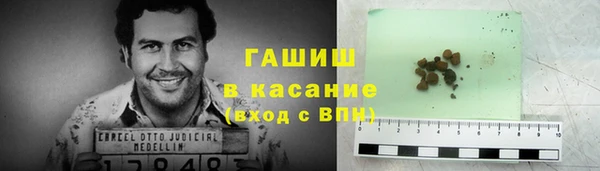 ALPHA-PVP Бронницы