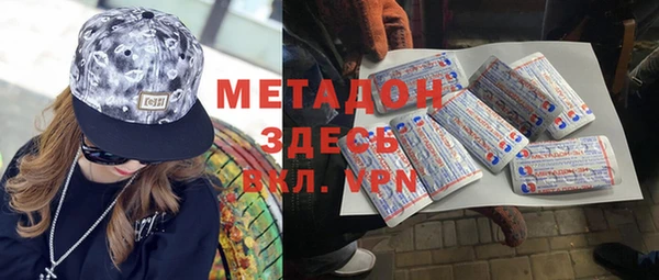 гидропоника Бугульма