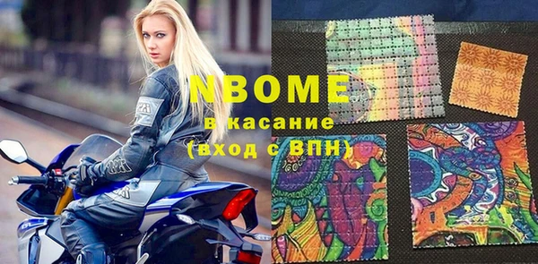 ALPHA-PVP Бронницы