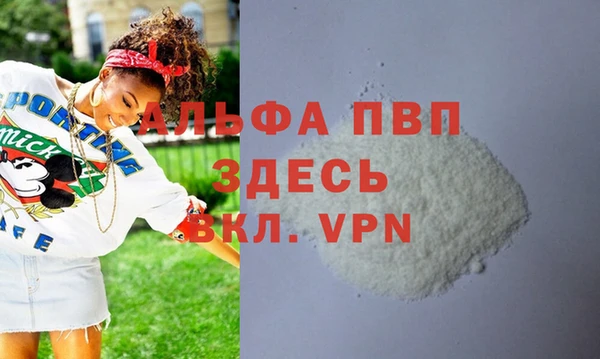 гидропоника Бугульма
