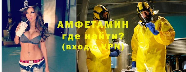 гидропоника Бугульма