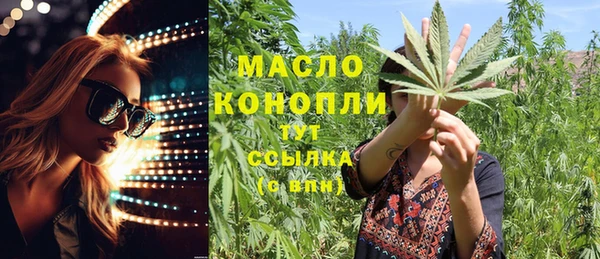 гидропоника Бугульма