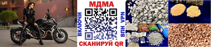 МДМА Molly  сколько стоит  кракен рабочий сайт  Можайск 