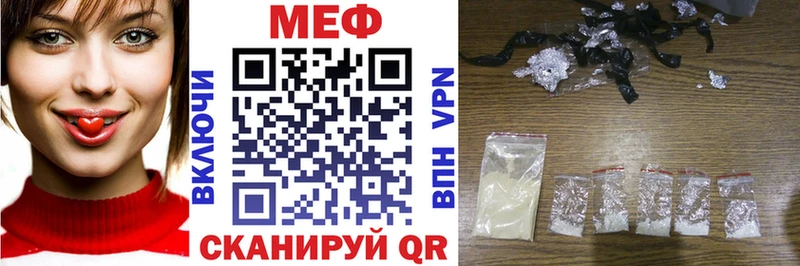 Мефедрон мука  Можайск 