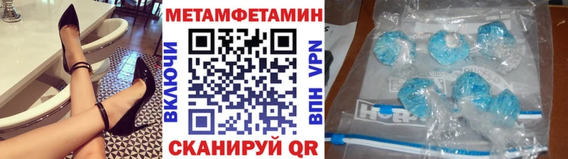 как найти закладки  Можайск  МЕТАМФЕТАМИН пудра 