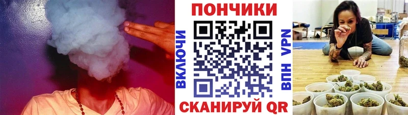 МАРИХУАНА Bruce Banner  маркетплейс официальный сайт  Можайск  купить наркоту 